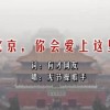 2021091左岸春风一语断蓝